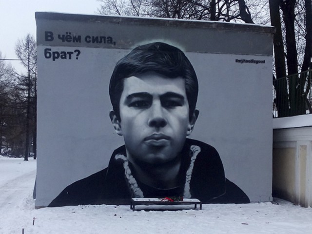 Прикольное уличное граффити