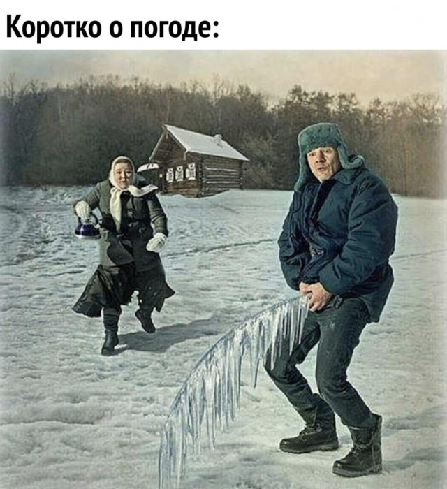 Дубак-челлендж по-сибирски