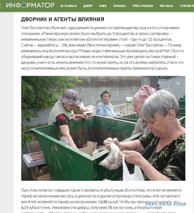 В Сызрани «Пятерочка» специально портит хлеб грязной водой, перед тем как выбросить