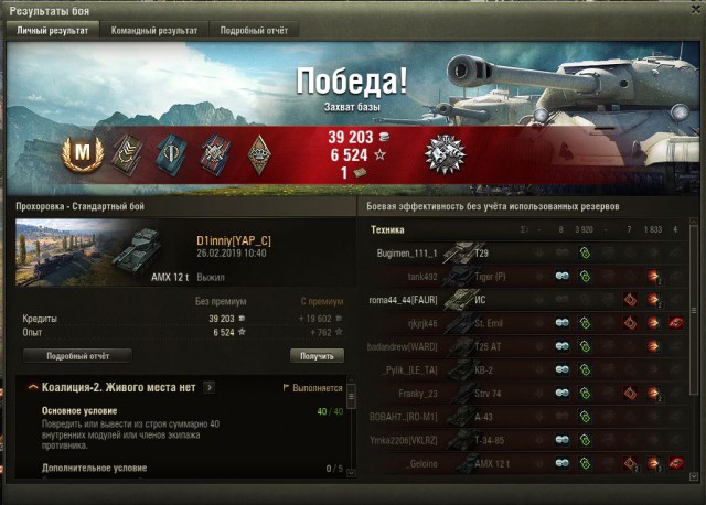 Wargaming 56