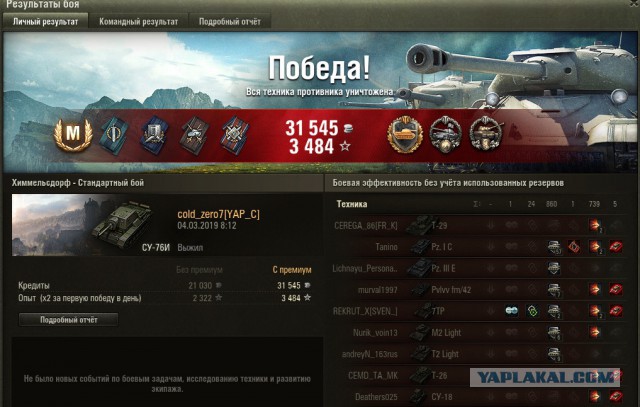 Wargaming 56