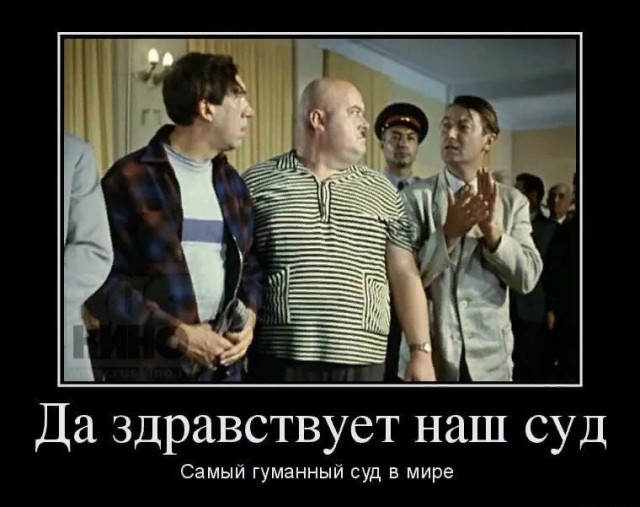 Судье дверью выбили глаз