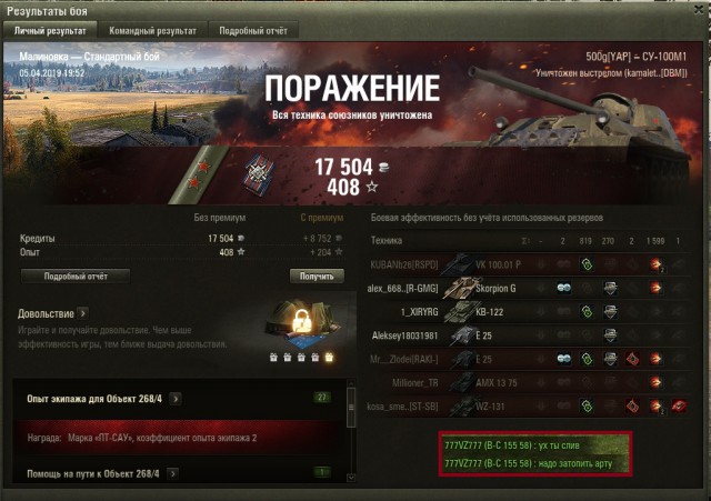 Wargaming 56