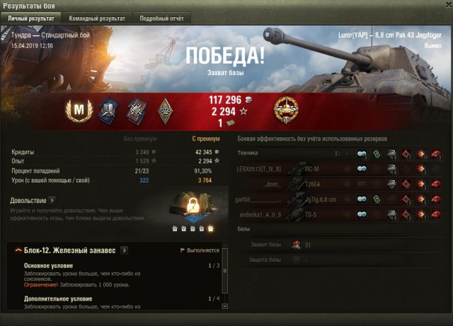 Wargaming 56