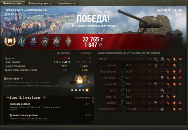 Wargaming 56