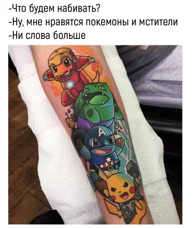 Подборка интересных и веселых картинок