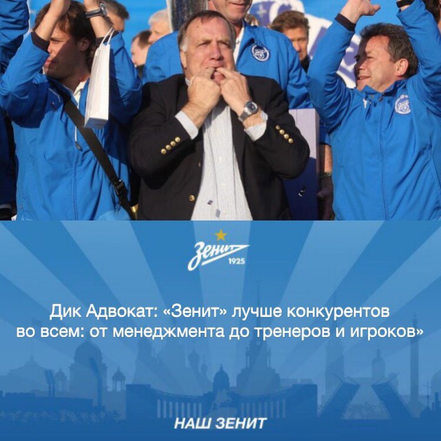 Чемпионат России по футболу 2018-2019( часть X)