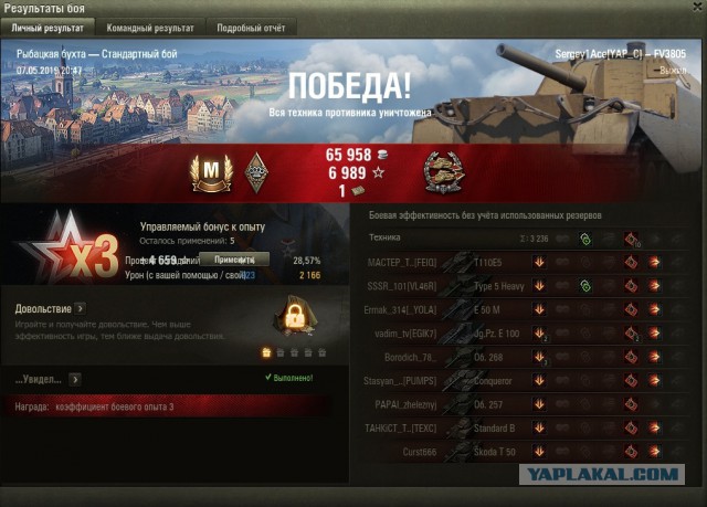 Wargaming 57