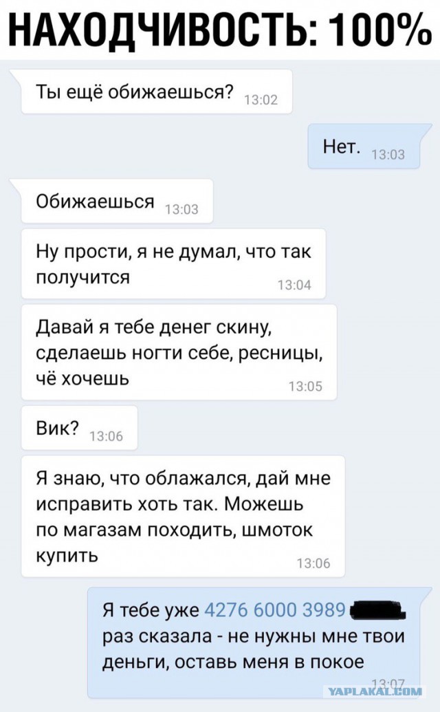Анекдоты, истории и картинки с надписями