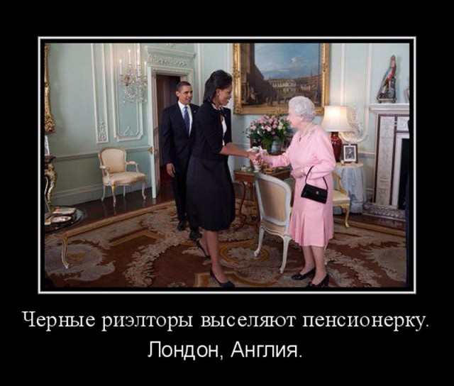 Продаём под электронный ключ правительство, коммерсантов, квартиры. Быстро, легко, дешево