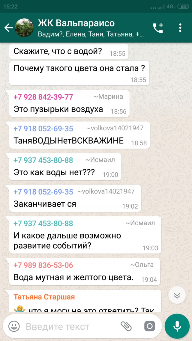 В Геленджике катастрофа с питьевой водой: федеральные СМИ молчат