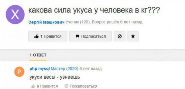 Дважды незамужняя и двое в багажнике. Переписок пост