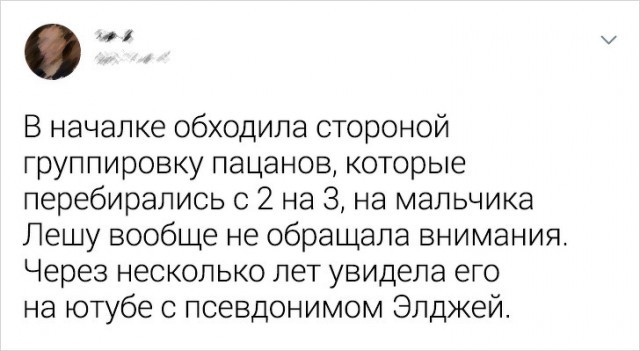 Люди рассказали, кем стали их одноклассники, и это готовые сюжеты для кино