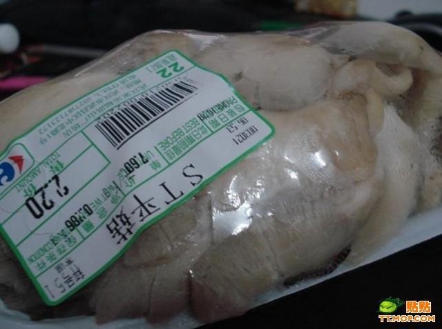 Вкуснятина