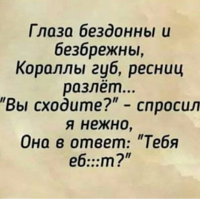 Забавные шутки, картинки и фразы из этих ваших интернетов