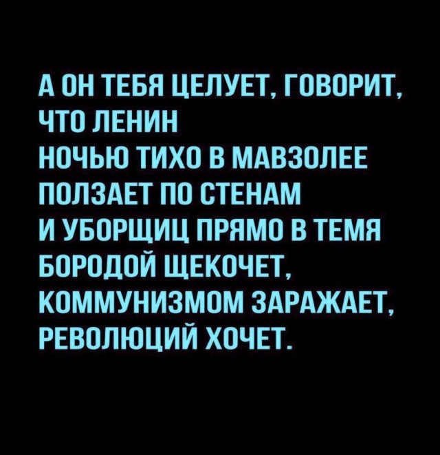 Бредзона 29.12.19