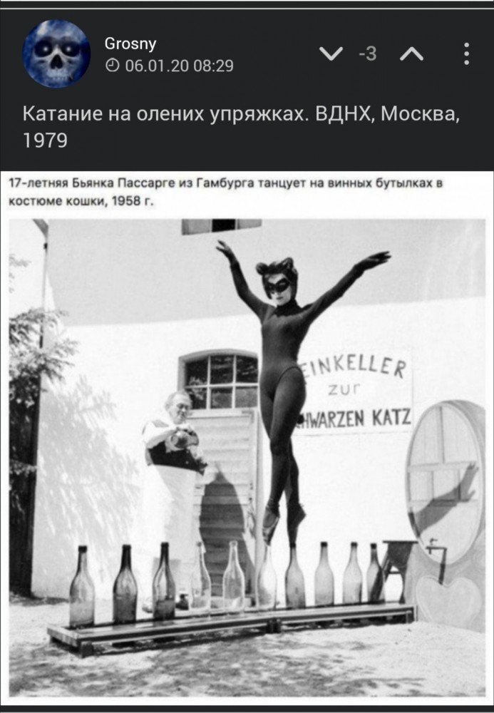 Подборка архивных снимков vol.1