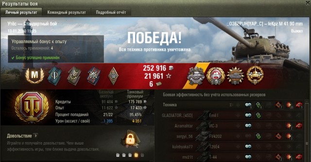 Wargaming 58