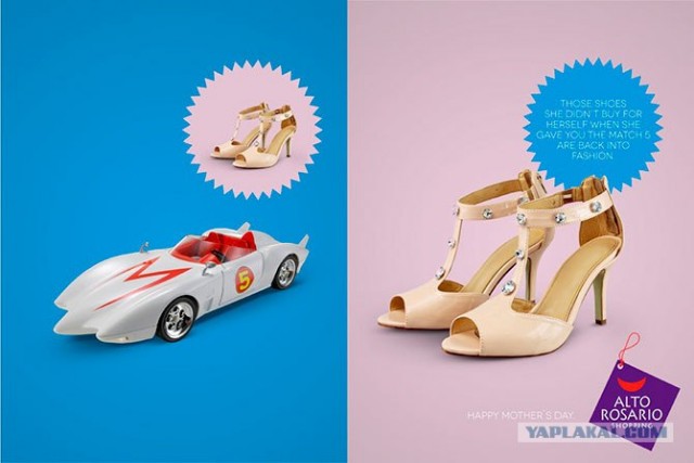 Лучшая печатная реклама