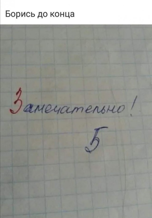 Немного картинок с надписями и без - 41