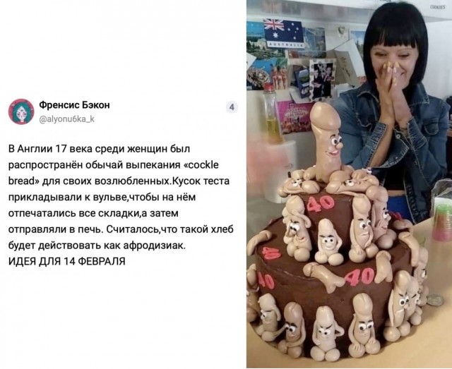 Бредзона 07.02.2020