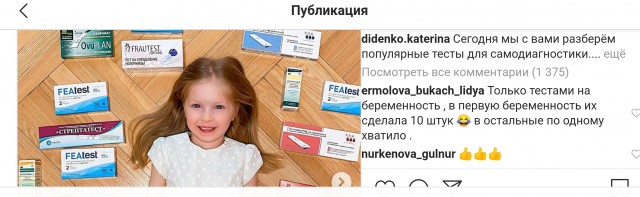 В московской бане из-за сухого льда в бассейне погибли три человека. Там отмечала день рождения инста-блогер Екатерина Диденко