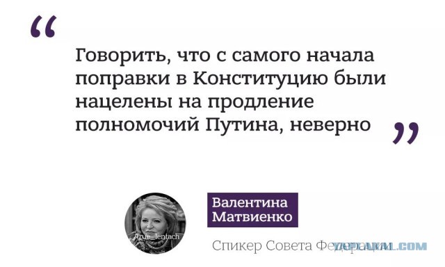 Путин согласился обнулить свои президентские сроки