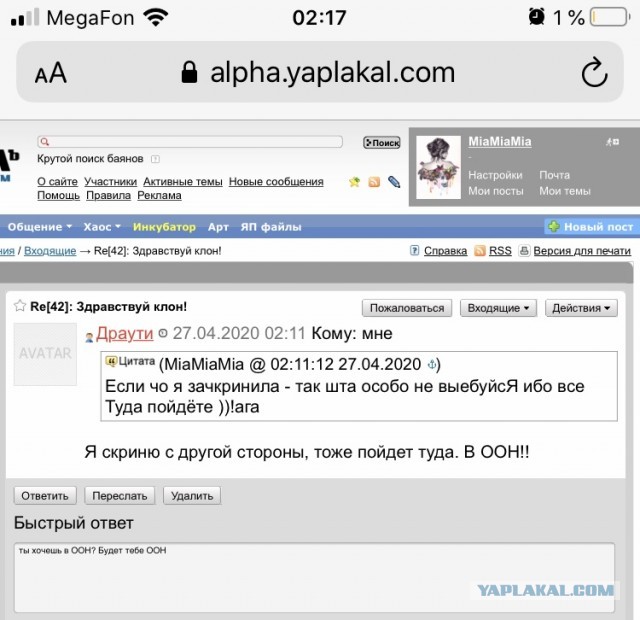 Женщины с низкой социальной ответственностью - меняются в браке или нет?