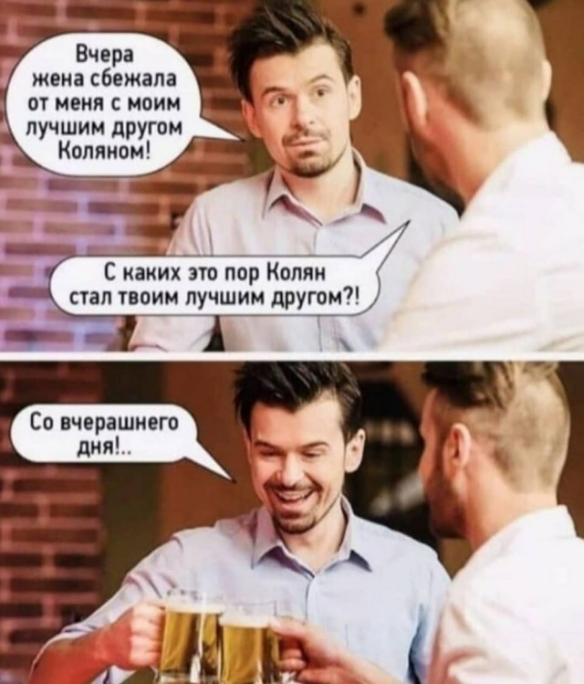 Почти без политики. Местами чёрный