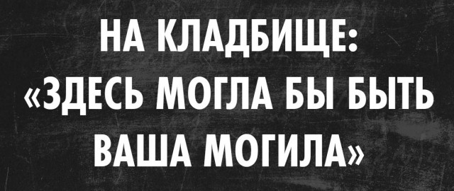 Юмор в картинках 29.07.20