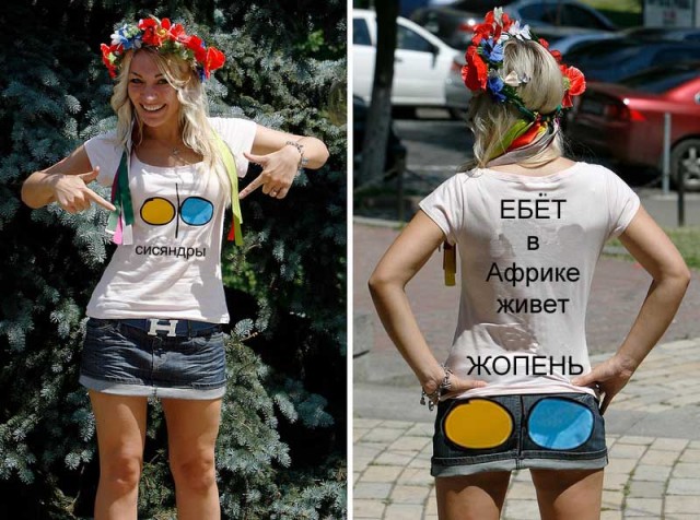 Фотожаба: Кому маечку?