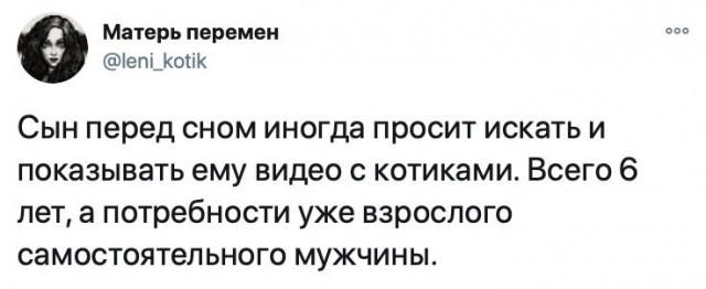 Картинки и мемы для настроения 017