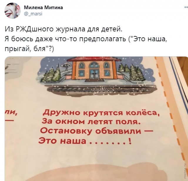 Картинки и мемы для настроения 024