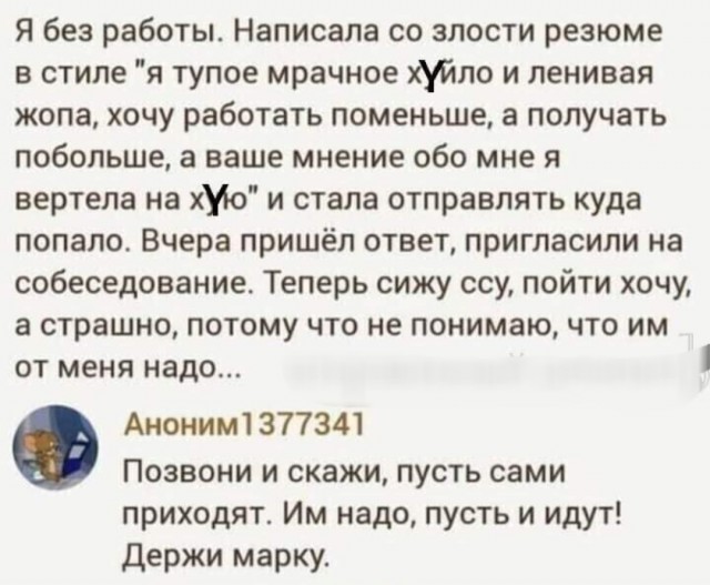 Бредзона 24.12.20