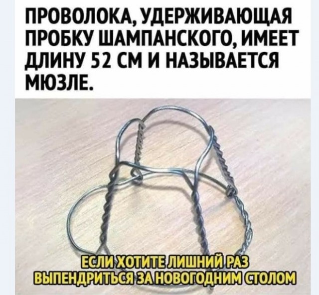 С наступающим! Картинки и мемы для настроения 031