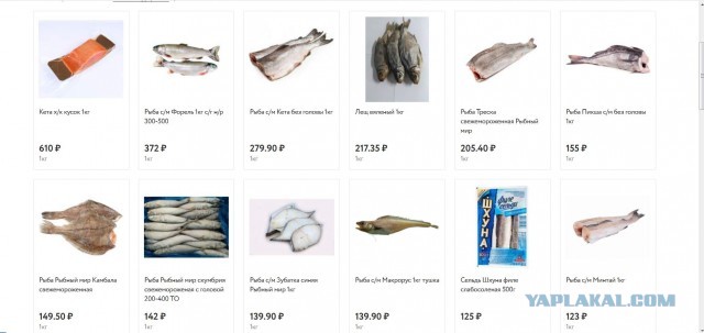 Мойва по 300 рублей! Это обещанный "прорыв"!? Почему в России такие "безбашенные" цены на рыбу?!