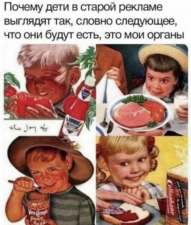 Картинки и мемы для настроения 011