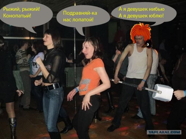 Фотожаба: Танцор