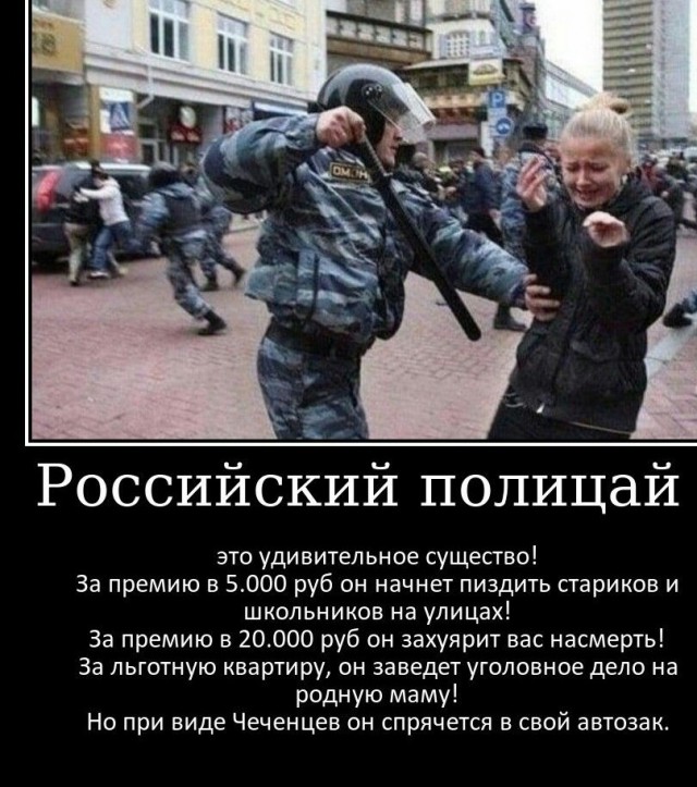 Полицейский, ударивший вчера женщину, пришел к ней в больницу