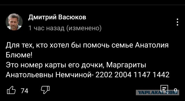 Герой фильма «Счастливые люди» Анатолий Блюме погиб в тайге