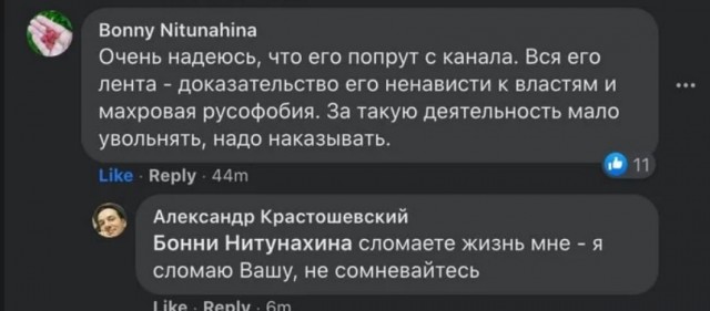Глумёж над смертью Ланового