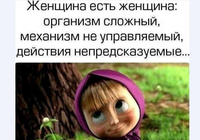 Картинки и мемы для настроения 02.02.2021