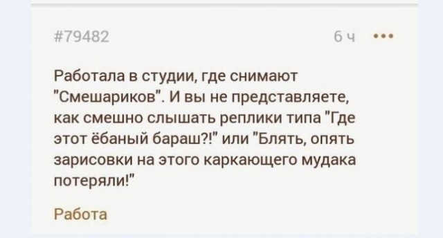 Картинки и мемы для настроения 004