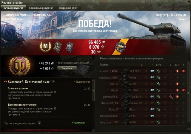 Wargaming 60