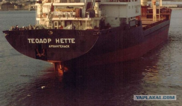 Тайна мёртвых дипкурьеров