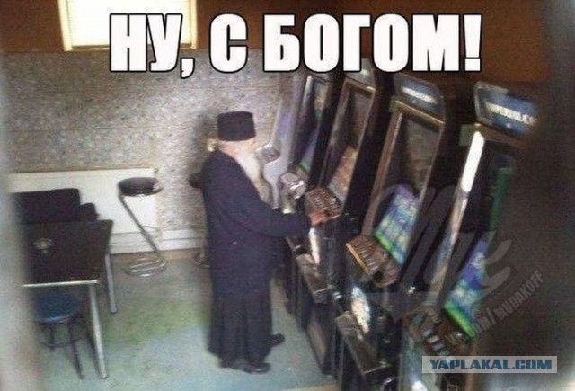 За прогрессивное будущее без религиозного мракобесия