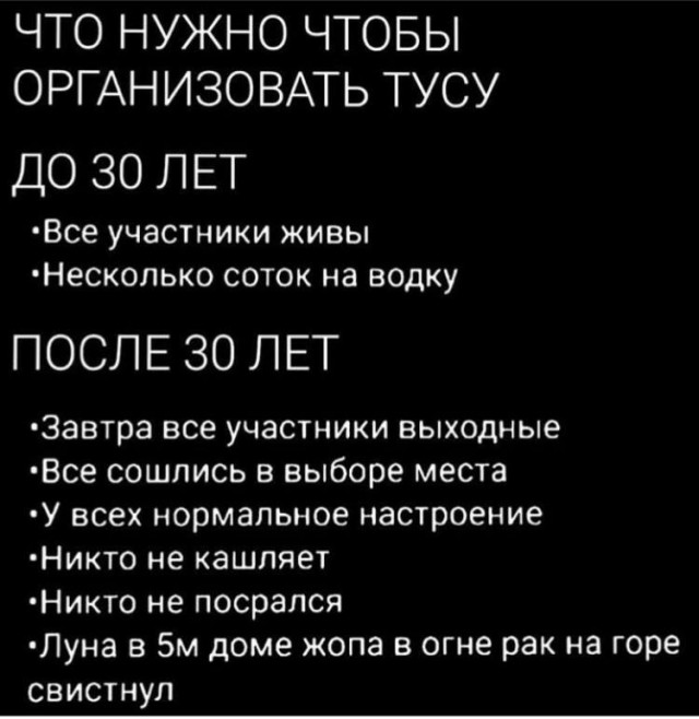 Мадам и месье бонжур