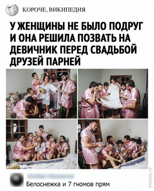 Бредзона 15.03.21