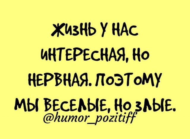 КАРАнтинки, новости с юмором
