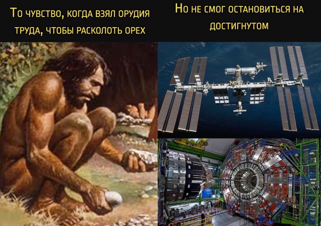 Отмена деградации. Околонаучные картинки